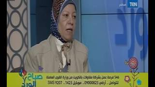 صباح الورد" يستقبل مشاكل القوى العامله