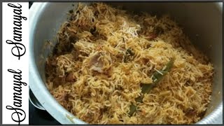 சுலபமா செய்யலாம் மட்டன் பிரியாணி/Mutton Biriyani In tamil /samayal Samayal