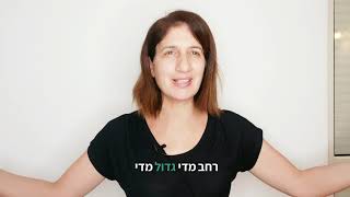 מתי נכון לפנות ליותר מקהל יעד אחד