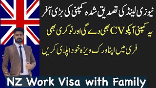 Great offer by Newzealand verified company | Apply for your Work visa 2024 Now