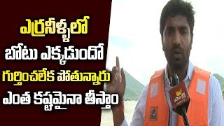 YSRCP MP Bharath on recovery of dead bodies in Boat accident at Godavari River | Ysrcp Social Media