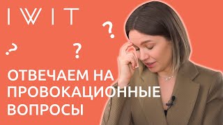 8 провокационных вопросов основателю российского бренда лимитированной одежды IWIT