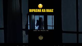 BIPASHA KA RAAZ 🤤 | RAAZ PARODY |  #shorts