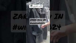 ZARA latest designs #subscribe #trendy #new #winter #newshortvideo #Mango #luxurious #viral video