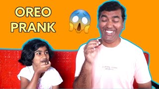 🤣 OREO BISCUITS PRANK 😱 मामा आणि बहीण वर केला prank Most funny comedy prank miraj sangli