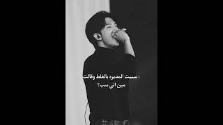 شاركنه بترندكم#shorts#ترند #fypシ #rkive #اشتركوا #مرت جَون #bts #rm