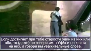 Сын встречает мать в аэропорту