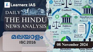 08 November 2024 | The Hindu News Analysis in Malayalam | UPSC CSE | Learnerz IAS