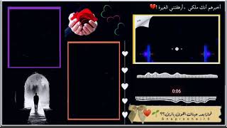 اجمل كرومات جاهزة للتصميم شاشة سوداء2021💘📱تصاميم(كين ماستر) Black screen effect Audio spectrum