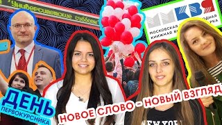 Итоги недели #28