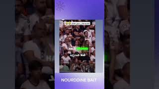 بدون منتاج