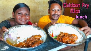 Chicken Fry Rice|Eating Show Lunch Time |Cooking And Eating Boylar Chicken