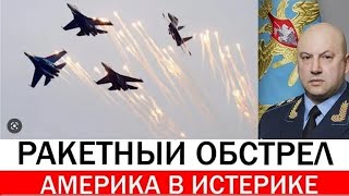 Этого никто не ожидал! Фронт свежие новости    только что! решающий сирена!  3 минут назад! сводка