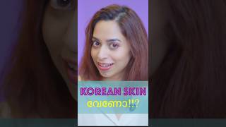 Korean Skincare | Glutathione!!#shortsfeed #shorts #viralshorts #short #skincare #glutathione hione