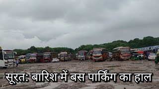 Surat Bus Parking: Condition In Monsoon