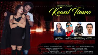 kewal timro|Promod kheral|melina Rai|promo video|Relese full video on Friday|Stay tune||2021