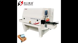 Shengong MJF142-1230 Plank Multi Rip Saw, Wood Saws Machine, Timber Sawmill Machine, Sawmill Machine