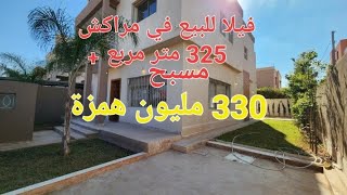 villa à vendre à Marrakech targa prix 3 300 000 ☎️+212 6 57 01 02 17