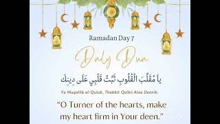 Dua to be firm on Islam || Ramadan Shareef || 19/3/24 1:02 P.M