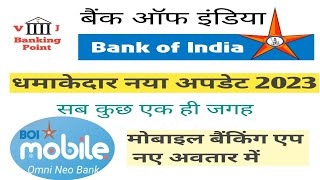 boi mobile app latest | boi mobile app user id kaise banaye |boi mobile omni neo bank| bank of india