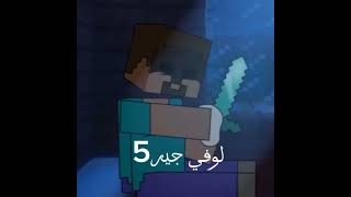 حيات لوفي اليومية😂😂#سي بي 0#البحرية#كايدو#تيتش#شانكس