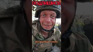 СВО ДЕНЬ ВОЕННОГО ВРАЧА #своихнебросаем #сво #медицина #праздник #топ #shortsyoutube #top #лучшие