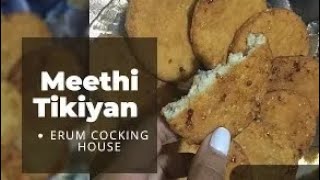 Meethi Tikiyan | Koonday | Recipe By @erumcookinghouse6334 (2024)