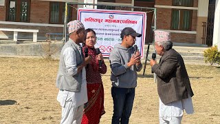 Sadaknatak (Tika Vidyashram) Lalitpur Mahanagarpalika.