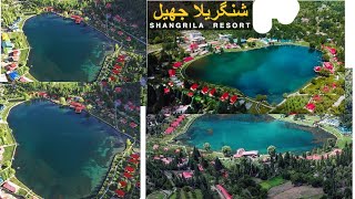 SHANGRILLA RESORT  SKARDU HEAVAN ON EARTH