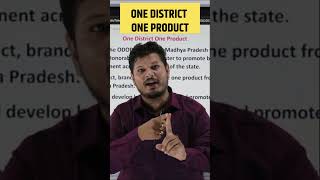 One District One Product | एक जिला एक उत्पाद | Madhya Pradesh #mppscprelims #mppsc #mpgk #economy