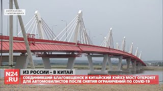 Время Арктики от 18.08.2020 с Анной Козенковой