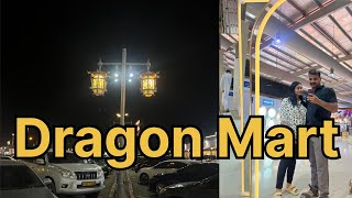 DRAGON MART , OMAN | Cheapest Mall in Muscat | Walking Tour