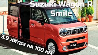 Suzuki Wagon R Smile (2022) малолитражка по-Японски