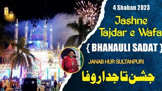 Jashne Tajdar e Wafa ll 4 shaban Bhanauli Sadat 2023 ll Janab Hur Sultanpuri