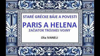 Staré grécke báje a povesti - PARIS A HELENA (ZAČIATOK TRÓJSKEJ VOJNY) - audio poviedka, báj