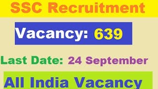 SSC Online Form 2017 || All India Vacancy || Sarkari Naukri - सरकारी नौकरी 2017