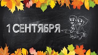 Photoshop: как сделать эффект рисунка мелом на доске