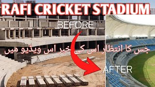 RAFI CRICKET STADIUM. Rafi Cricket Stadium latest updates on construction work Bahria town Karachi.