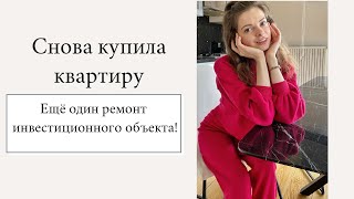 Купила квартиру в новостройке: обзор квартиры | дизайн проект |  ремонт инвестора