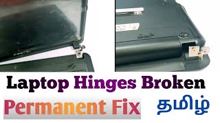 Laptop Hinges Broken Permanent Fix | HCL  Government Laptop broken hinges Permanent Solution Tamil