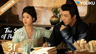 ENG SUB【Special Edition】The Story of Pearl Girl EP31 | Zhao Lusi / Liu Yuning | YOUKU