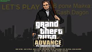 GTA: Advance (PC Edition) #1 [Хорошо Забытое Старое]