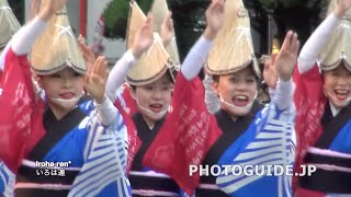 Koenji Awa Odori 2016 (56 troupes) 第60回高円寺阿波おどり 56連の総集編