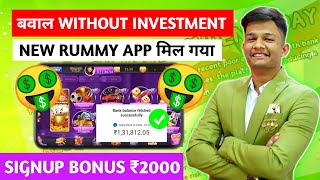 💸₹2000 BONUS | New Rummy App Today | Real Rummy App Number Bind ₹99 | Teen Patti Real Cash Game 2024