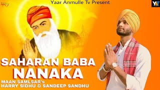 Saharan Babe Nanank (Full Video) Maan Smalsar Ft Harry Sidhu Sandeep Sandhu Latest Punjabi song 2020