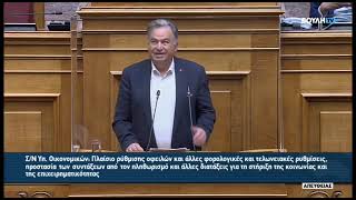 Ολομέλεια Βουλής (23-3-2023) Γιώργος Λογιάδης