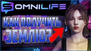 РАЗДАЧА ТОКЕНОВ! КАК СТАТЬ ЖИТЕЛЕМ И ПОЛУЧИТЬ ЗЕМЛЮ В МЕТАВСЕЛЕННОЙ?! SomniLife! ОБЗОР МЕТАВСЕЛЕННОЙ