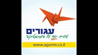 | אתר "עגורים" - קורס אונליין לבגרות במתמטיקה 3 יחידות | פתרון בחינות בגרות בווידאו