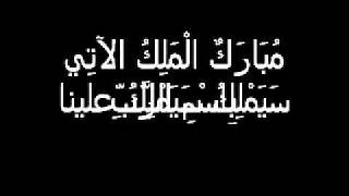 ترنيمة مبارك الملك الأتي بأسم الرب - ترتفع الأبواب الدهريات - اوصنا ليسوع OneThing 11 Egypt