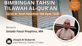 BIMBINGAN TAHSIN TILAWAH AL-QUR'AN BERSAMA USTADZ FAUZI PRAYITNO, MA